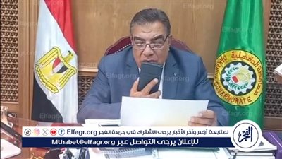 بنسبة نجاح 90،2% محافظ الدقهلية يعتمد نتيجة الشهادة الإعدادية للعام 2024/2025