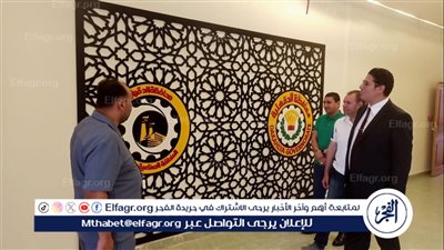 محافظ الدقهلية يكلف نائبه بتفقد المنطقة الصناعية بجمصة ويؤكد على تعزيز وتطوير خدمات الاستثمار
