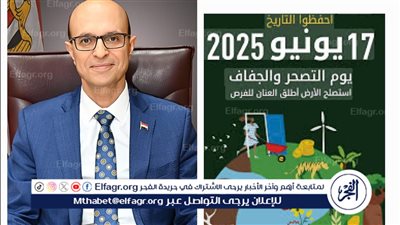  المنشاوي: جامعة أسيوط شريك فاعل في دعم الاستدامة ومواجهة التحديات البيئية