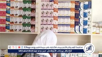 ضبط 380 عبوة أدوية بيطرية منتهية الصلاحية فى الغربية