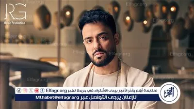 رامي جمال يكشف عن فريق عمل ألبومه الجديد 