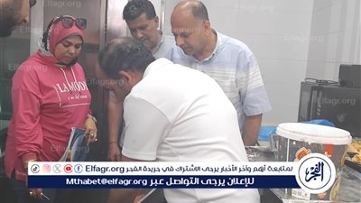 إعدام 69 كيلو من المواد الغذائية الغير صالحة للاستهلاك البشري بمطروح