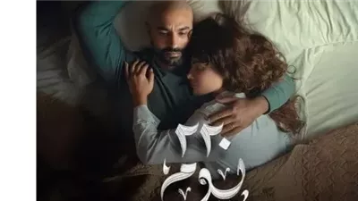 بعد تصدره التريند.. تعرف على موعد عرض مسلسل «220 يوم» 