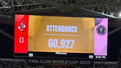 الأهلي في المركز الثاني.. فيفا يكشف أكبر نسبة حضور جماهيري في مباريات كأس العالم للأندية 