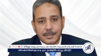 إنطلاق المؤتمر الدولى السابع لكلية العلوم بنين بازهر أسيوط أغسطس المقبل 