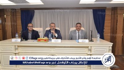 تعرف على اهم قرارات المجلس التنفيذي لمحافظة أسيوط 