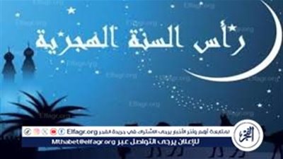 رئيس الوزراء يهنئ الشعب المصري بحلول العام الهجري الجديد في كلمته اليوم