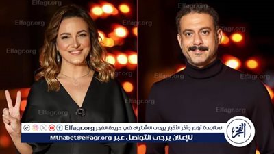 إطلاق الإعلان التشويقي لمسلسل كتالوج قبل عرضه 17 يوليو المقبل