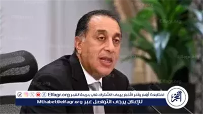 رئيس الوزراء يتابع مع محافظ البحيرة تطوير ميناء الصيد برشيد ومشروع 