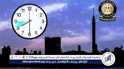 عاجل- باليوم والساعة.. العد التنازلي لإجازتي رأس السنة الهجرية وثورة 30 يونيو