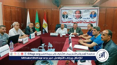 تفاصيل اجتماع كونفرنس تعليم الدقهلية مع الوزير بشان الثانوية العامة 