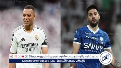 معلق مباراة الهلال وريال مدريد في كأس العالم للأندية 2025