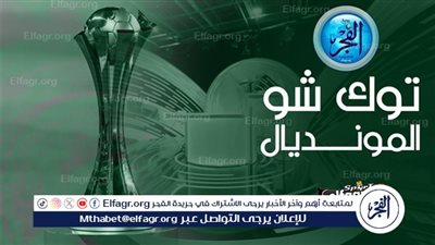 توك شو المونديال.. نجم الأهلي يكشف عن التشكيل الأمثل أمام بورتو