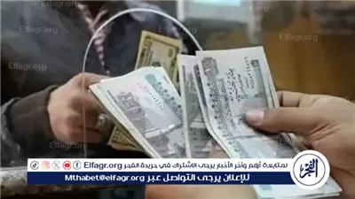 بدء صرف مرتبات يونيو 2025.. والحد الأدنى للأجور يرتفع إلى 7 آلاف جنيه الشهر المقبل