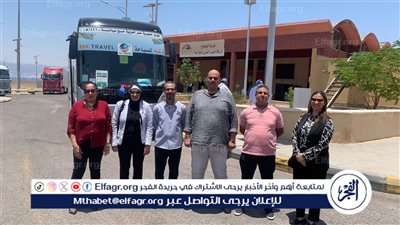 عودة جميع حجاج الحج السياحي البري بسلام إلى أرض الوطن في ختام موسم الحج السياحي لعام 1446 هـ