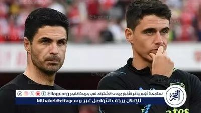 تصريحات نارية من ميكيل ارتيتا.. الآن علينا ان ننفجر