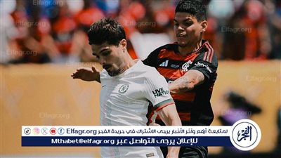 أول تعليق من مدرب فلامنجو بعد الفوز على تشيلسي