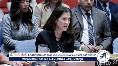 عاجل- «نطقت بالحق ثم اعتذرت» | بالفيديو.. مندوبة أمريكا: 