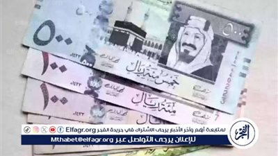 استقرار سعر الريال السعودي في البنوك المصرية اليوم السبت 21 يونيو 2025 بعد تثبيت الفائدة الأمريكية
