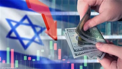 كلفة الحرب: إيران تضع اقتصاد إسرائيل في مأزق 