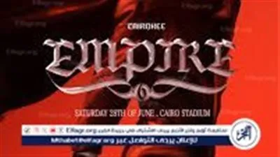 منصة watch it تطلق مسابقة لأول 1000 مشترك ليفوزوا بتذكرة مجانية لحفل كاريوكي القادم