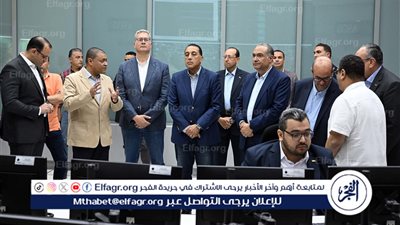 عاجل ـ مدبولي من مركز تحكم الغاز بالسخنة: الدولة جاهزة لتأمين احتياجات الطاقة في الصيف وأوقات الذروة