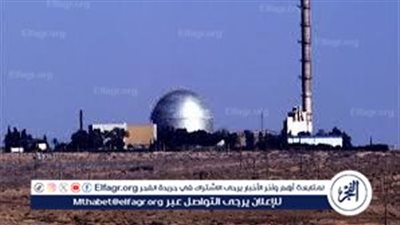 هل هناك مخاطر على مصر حال استهداف إيران لمفاعل 