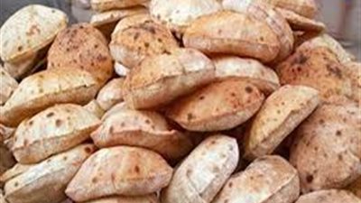 وزير التموين:  لا نية لتحريك سعر رغيف العيش المدعّم 