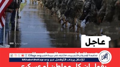 عاجل- طهران تتوعد: كل أمريكي في المنطقة أصبح 