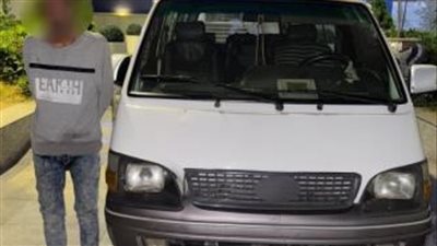 ضبط سائق ميكروباص تعدى على سيدة واستولى على هاتفها
