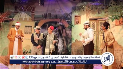 قومية البحيرة تعرض 