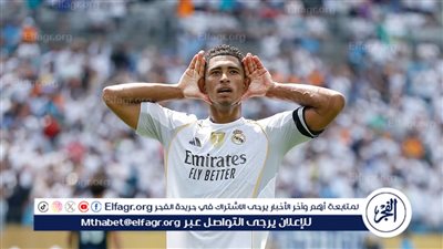 مباراة مجنونة.. ريال مدريد يعبر دورتموند بثلاثية مثيرة ويتأهل لنصف نهائي مونديال الأندية
