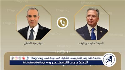 وزير الخارجية يجري اتصالًا مع مبعوث الرئيس الأمريكي الخاص للشرق الأوسط