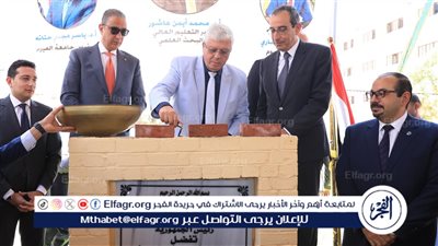 وزير التعليم العالي يضع حجر الأساس لمركز أورام الفيوم
