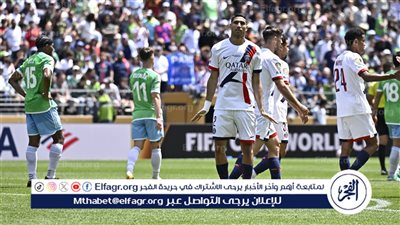 تشكيل باريس سان جيرمان الرسمي أمام إنتر ميامي في كأس العالم للأندية