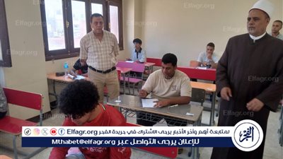 رئيس منطقة مطروح الأزهرية يتفقد لجان الشهادة الثانوية.. ولا شكاوى من مادة التوحيد