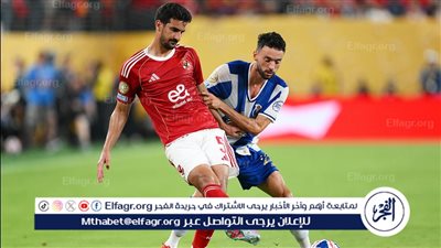حساب الفيفا يحتفي بهدف بن رمضان الخرافي أمام بورتو