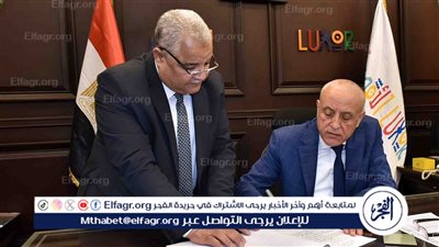 بالاسماء.. محافظ الأقصر يعلن أوائل الشهادة الإعدادية لعام 2024/2025