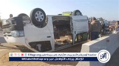 إصابة 9 أشخاص في انقلاب سيارة على الطريق الغربي بالفيوم
