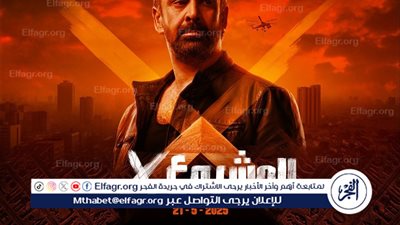 أكثر من مليون.. إيرادات فيلم 