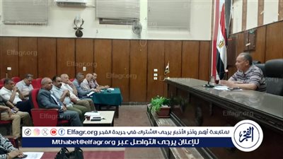 تفاصيل اجتماع وكيل تعليم أسيوط مع مديري ووكلاء الإدارات التعليمية على مستوى المحافظة اليوم
