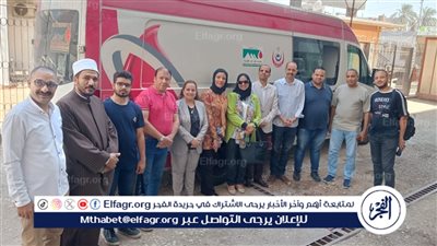 المركز الإقليمي لخدمات نقل الدم بأسيوط ينظم حملة للتبرع بالدم 