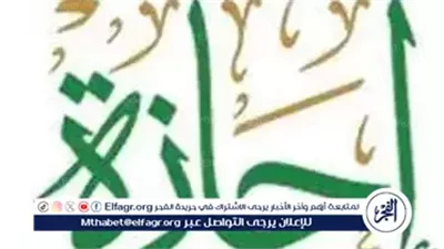 ترحيل الإجازات مستمر.. الخميس 24 يوليو عطلة رسمية احتفالًا بثورة 23 يوليو