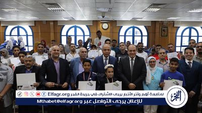 محافظ المنيا يكرم الأبطال الرياضيين الحاصلين على بطولات عالمية وعربية وأفريقية 