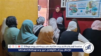 انطلاق حملة التوعية بمبادرة 