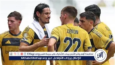 بوكا جونيورز يتعادل مع أوكلاند سيتي ويودع كأس العالم للأندية 2025