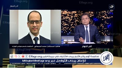 الحمصاني: العلمين الجديدة تشهد نقلة نوعية وتحوّل إلى مركز استثماري متكامل