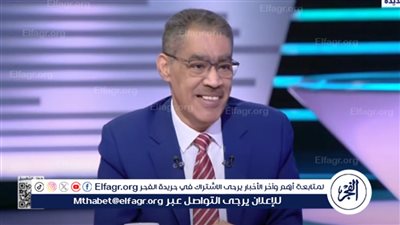 ضياء رشوان: حرب إيران وإسرائيل أول مواجهة نظامية بالشرق الأوسط منذ 20 عامًا