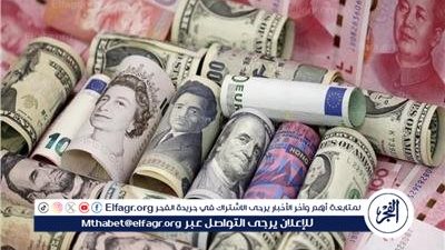 تعرف على أحدث أسعار العملات العربية والأجنبية في البنوك المصرية اليوم الخميس 26 يونيو 2025