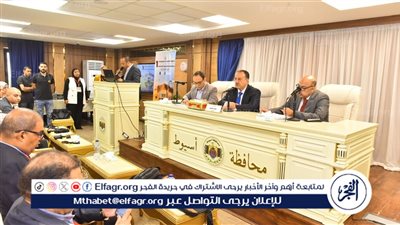 محافظ أسيوط يشهد انطلاق المؤتمر العلمي الأول للتغذية العلاجية لمستشفيات وزارة الصحة بالمحافظة 